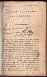 1814 VIENNA, AUSTRIA